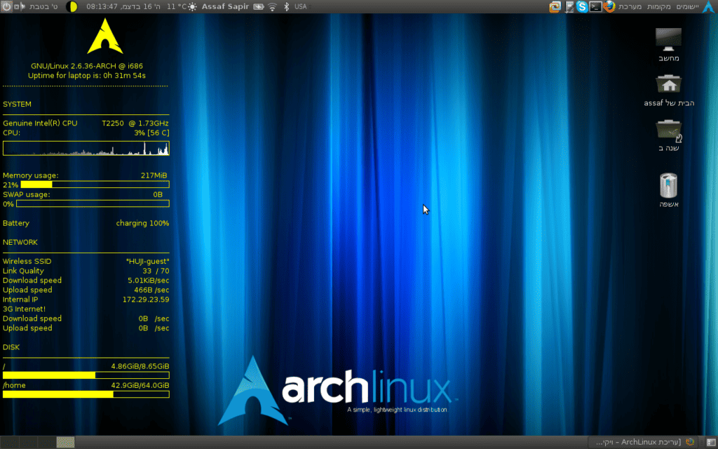ArchLinux Screenshot